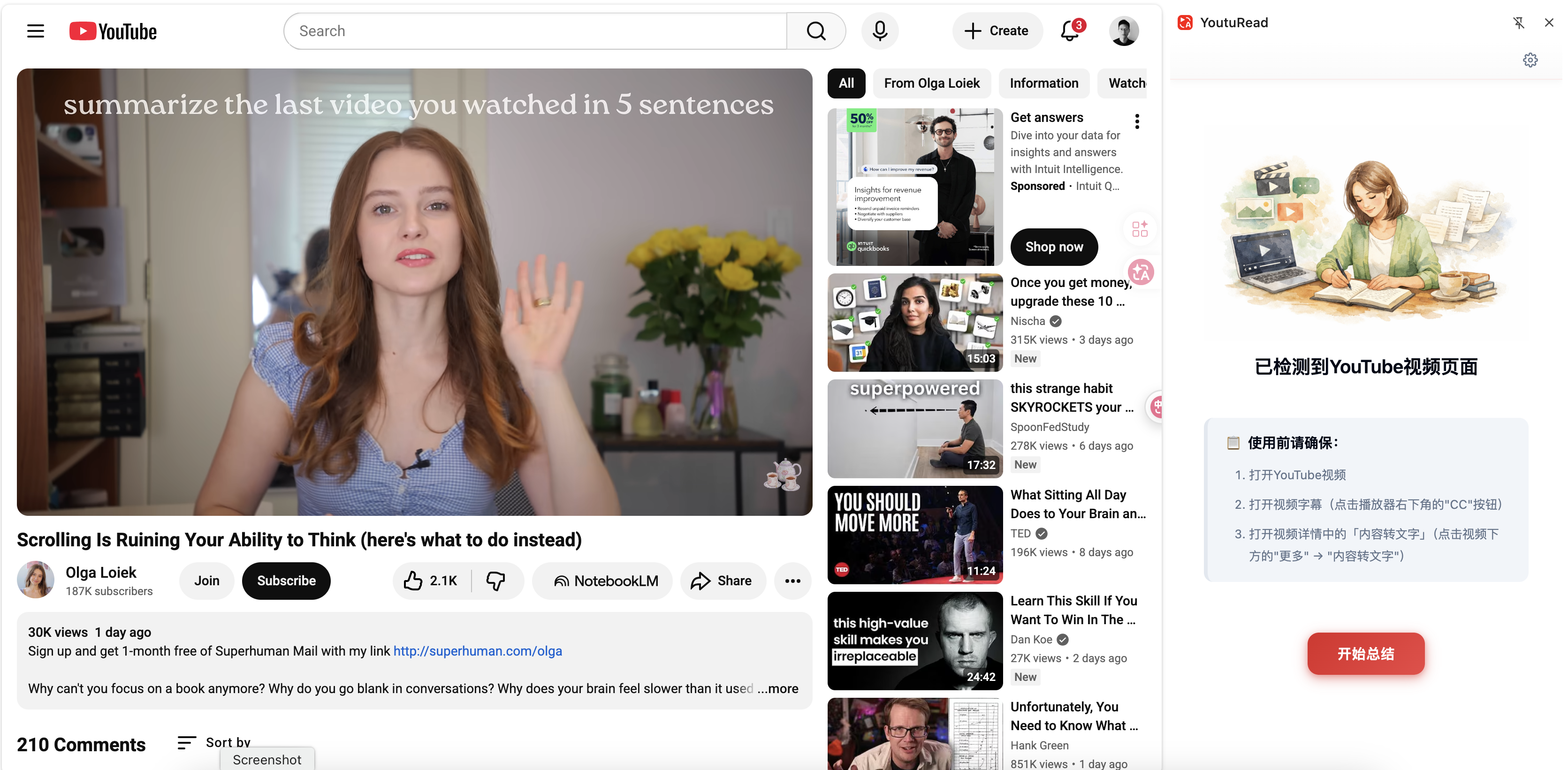 YoutuRead 在 YouTube 视频页侧边栏中的产品界面截图